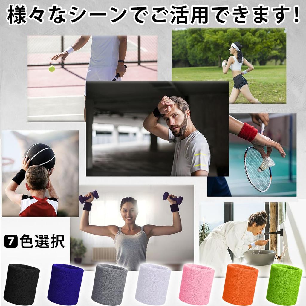 Sports Wrist Support for Sweat Wrist Unisex Wristbands, Bands, [4-Pack] Lightweight, Sweat-Absorbing, Quick-Drying, Breathable, Stretchable,