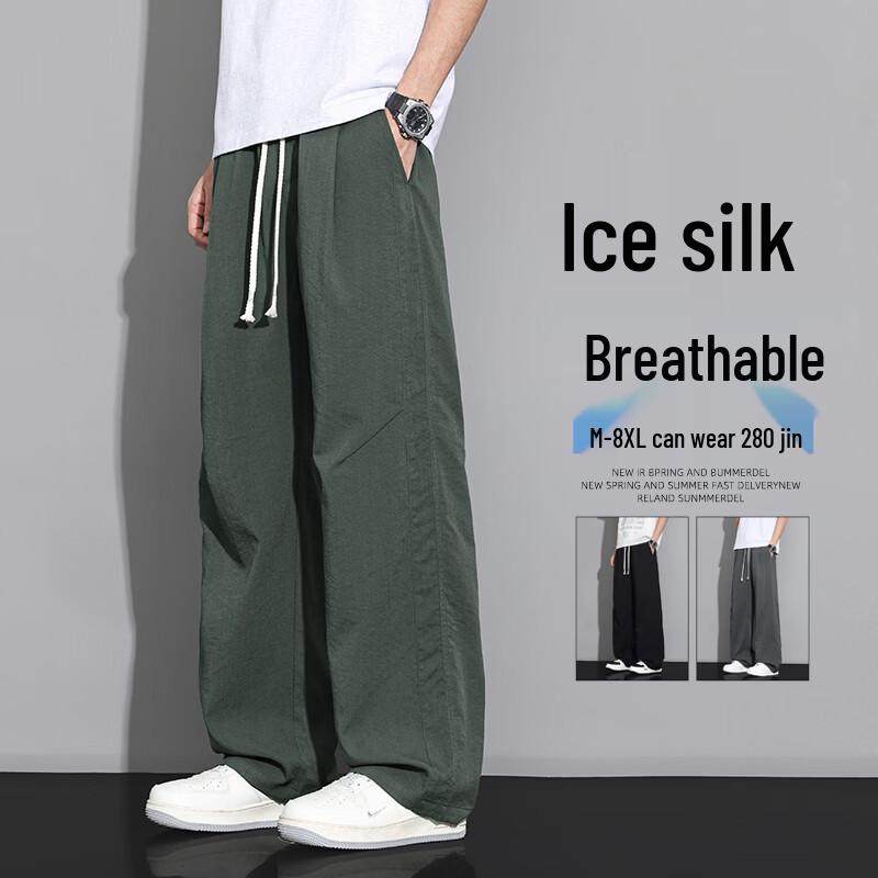FARUISHI Men's Ice Silk Wide-Leg Casual Pants