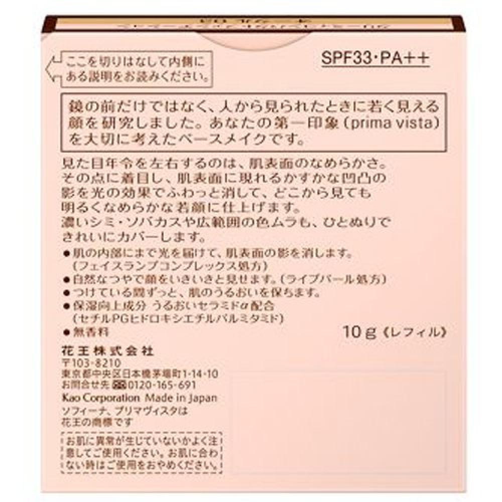 Primavista Creamy Compact Foundation [ocher 03]