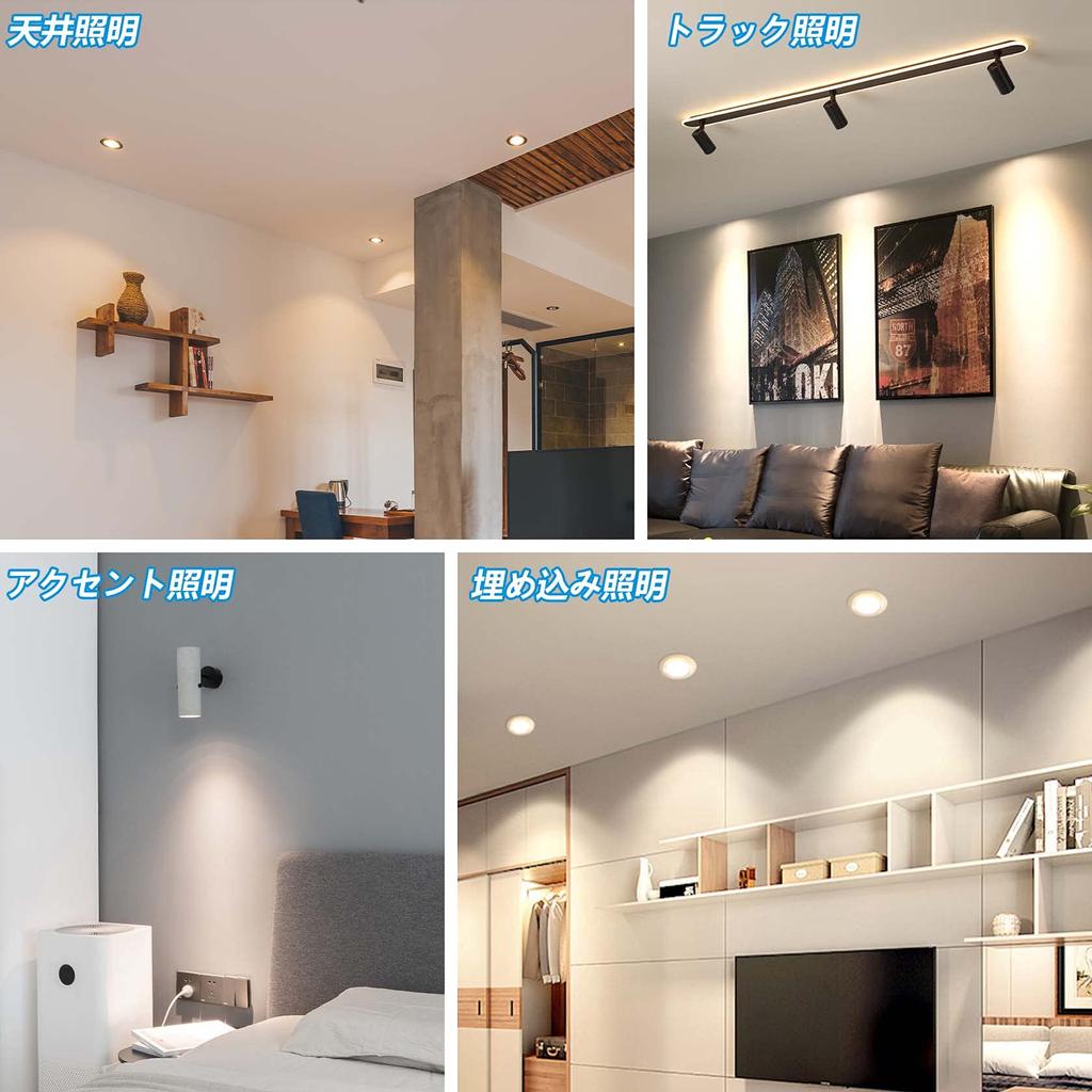 ORALUCE LED Bulbs, GU10 Base, Spotlight, 50W Equivalent (6W), 480lm, 3000K, Warm White, Non-Dimmable, Energy-Saving, Long Life, 120° Wide Beam