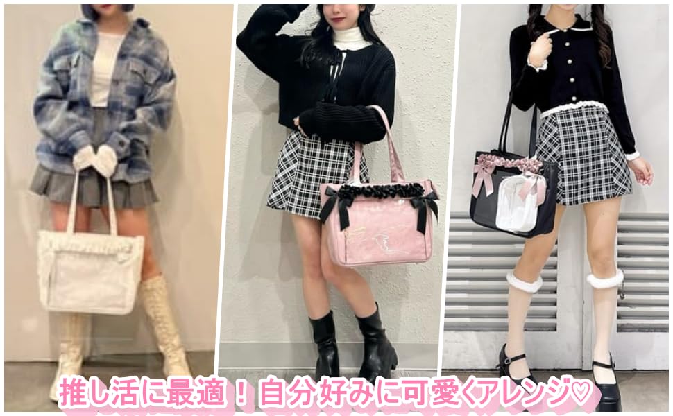 WEGO Size Ita DIY Ita Bag Oshikatsu Oshikatsu Type Saxophone [Small Bag] Set, Decoration, Oshikatsu, Goods, Bag, Event, Live, Custom, Girly, Gift,