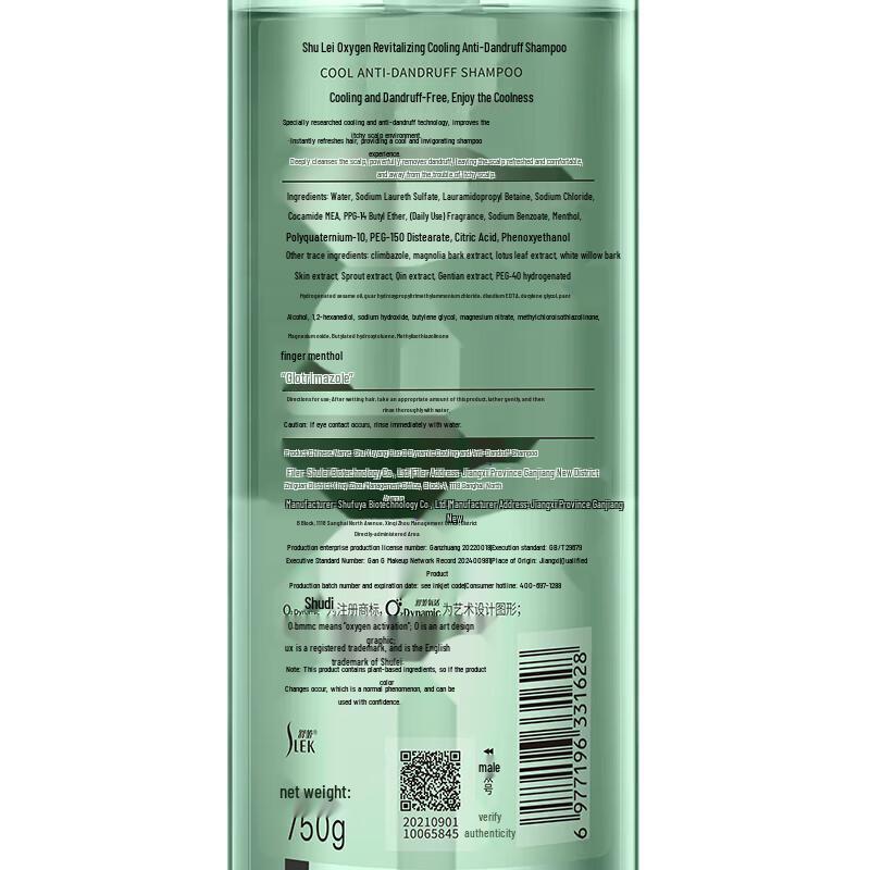 Sunsilk Dynamic Cool Anti-Dandruff Shampoo