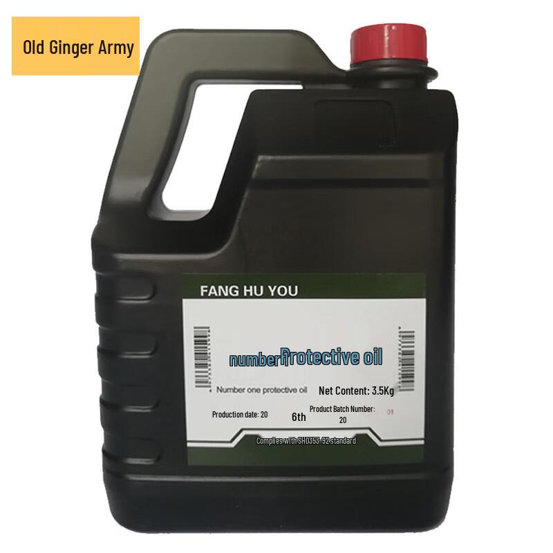 Old Ginger General No. 1 Metal Anti-Rust Oil