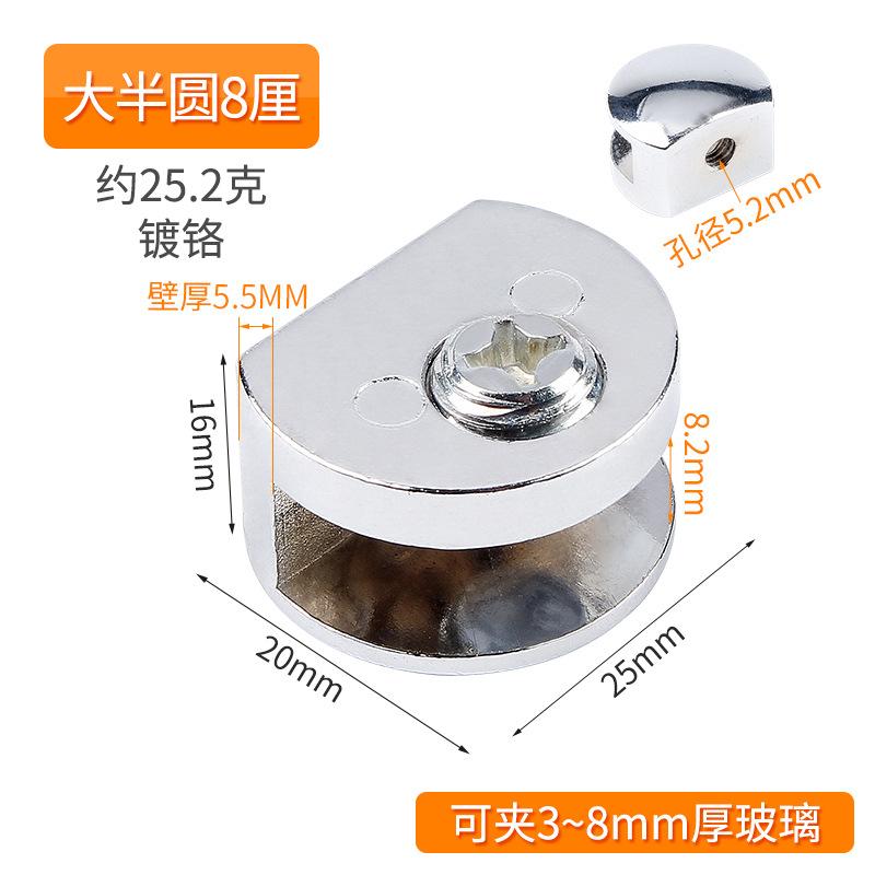 4pcs Zinc Alloy Glass Clamp Holder Wood Shelf Support Bracket Clip Furniture Hardware Accessories Hand Tool