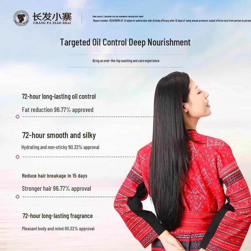 Long Hair Xiaozhai Rice Water Scalp Care Shampoo