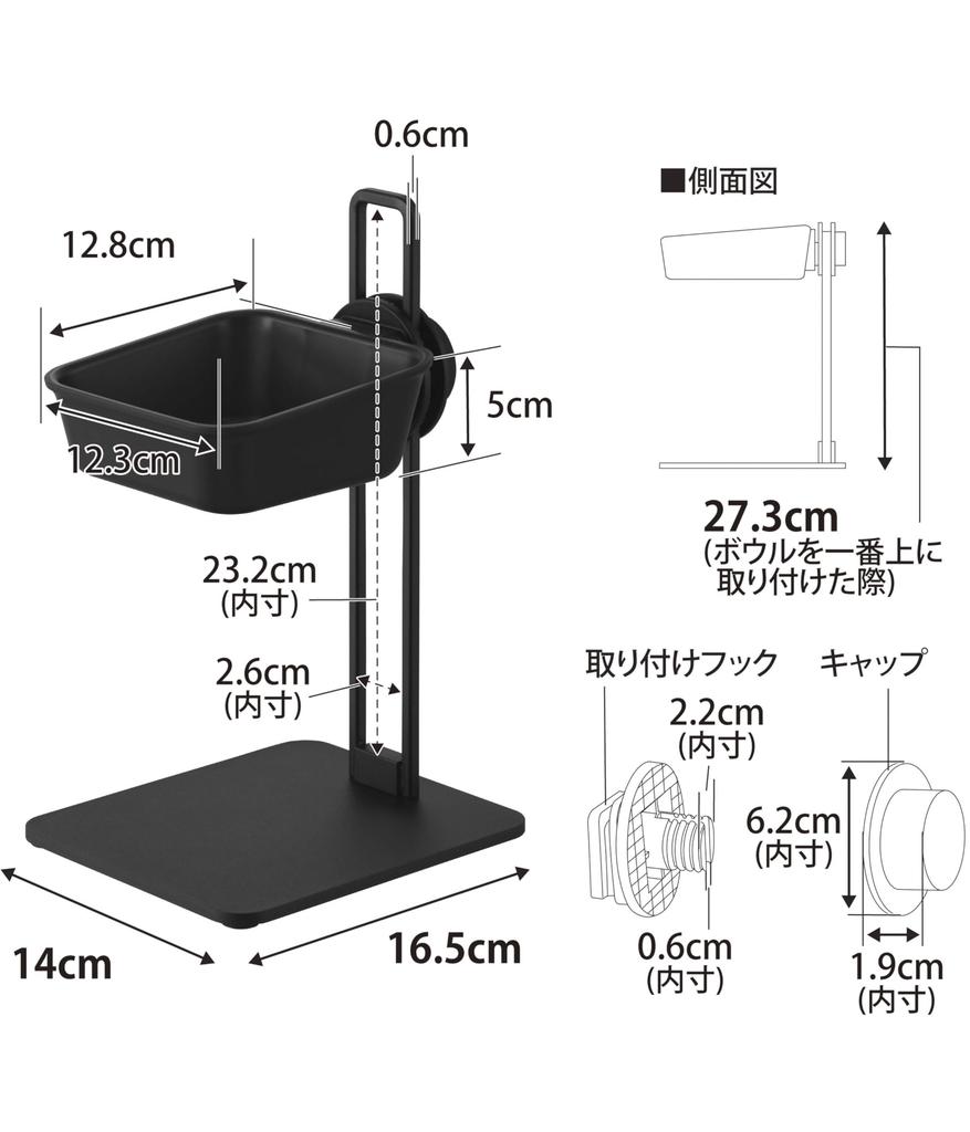 Yamazaki Pet Food Bowl W14 x x Nooks Suitable for pet food and water Dishwasher and microwave (Yamazaki Industries) Height-Adjustable Stand, Black.