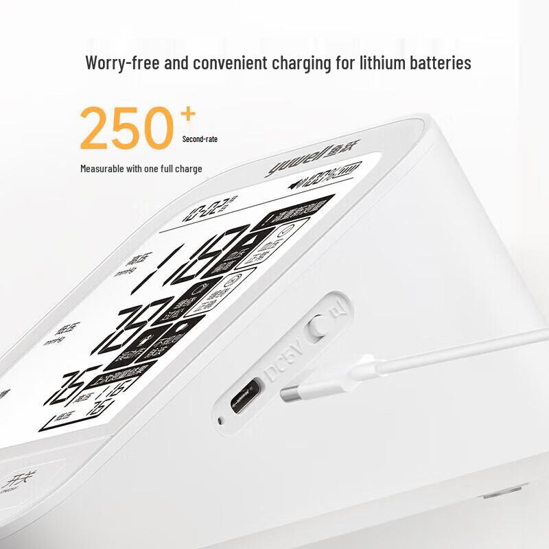 Yuwell YE690CR Rechargeable Arm Blood Pressure Monitor