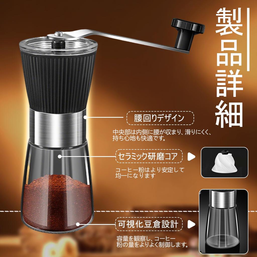 Portable Coffee Grinder, Manual Hand Coffee Mill, Coffee Bean Grinder, Lightweight and Portable, Features a Glass Container, Ceramic Grinding Core,