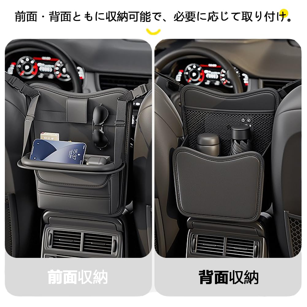 DURASIKO Car Storage Bag with Foldable Car Bag Large Tissue Car Trash Small Item Easy PU Tray, Holder, Box, Can, Organizer, Double-Sided Storage,