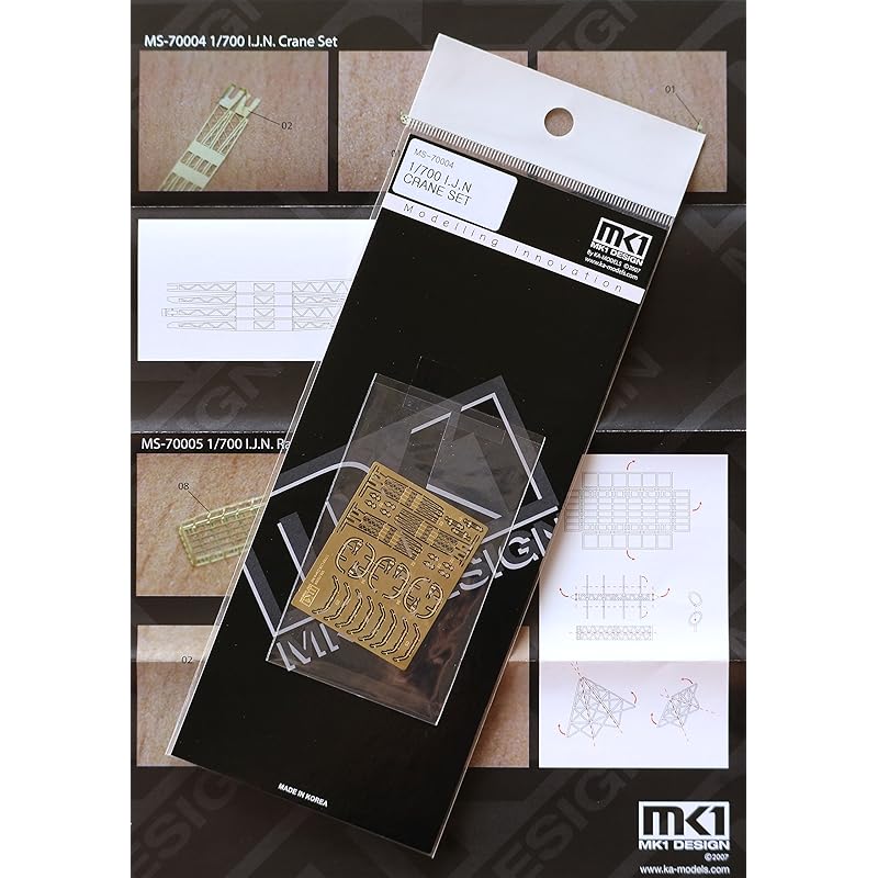 fujimi model 1/700 MS70004 For Japanese Navy ships crane/derrick set parts for plastic models