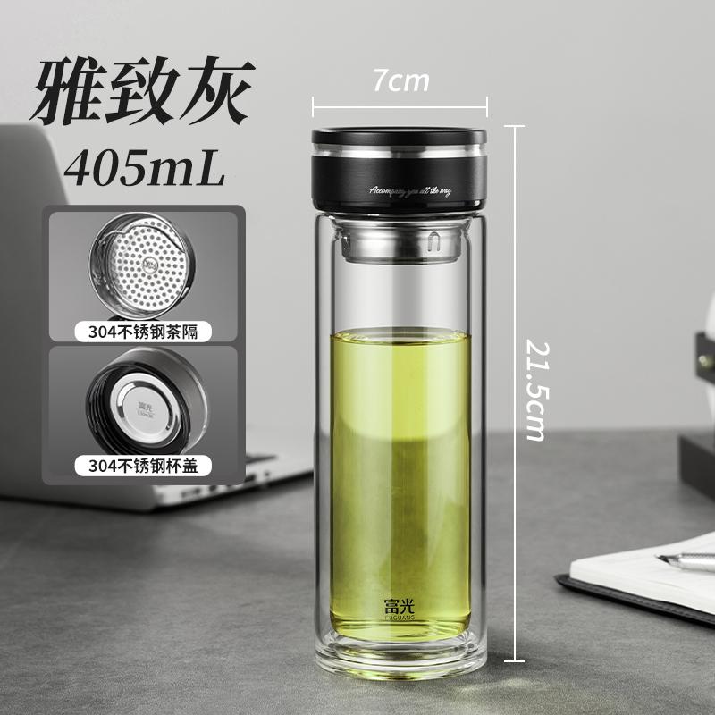 Fuguang Double-Layer Glass Cup with Lid