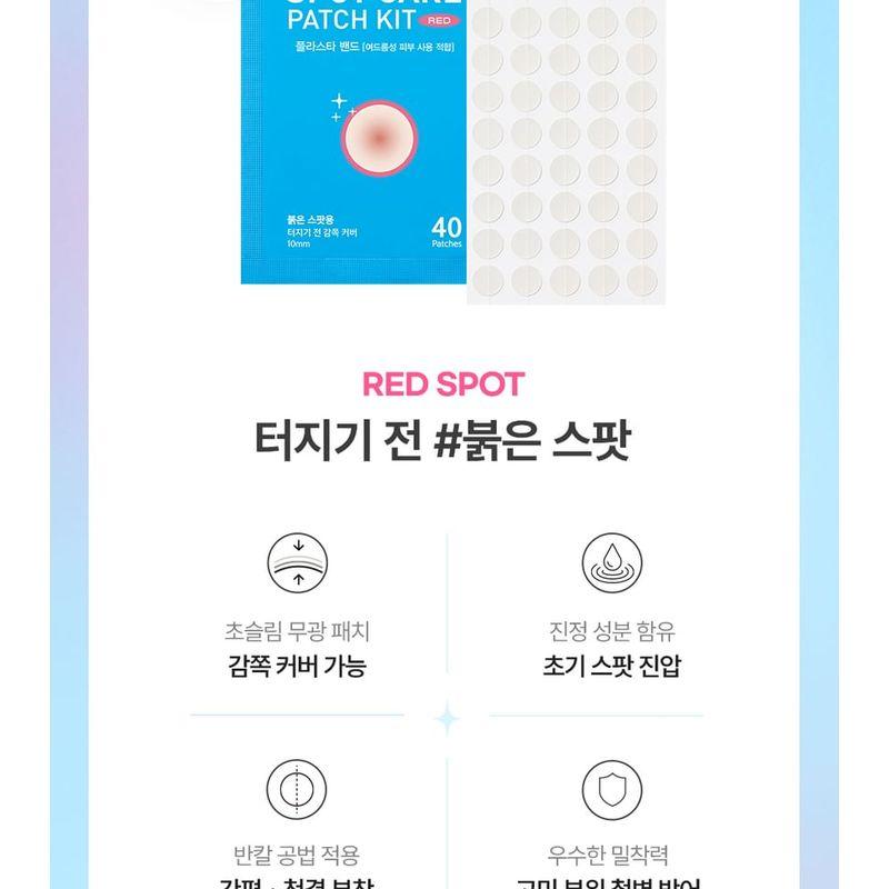 HATHERINE - Spot Care Patch Kit