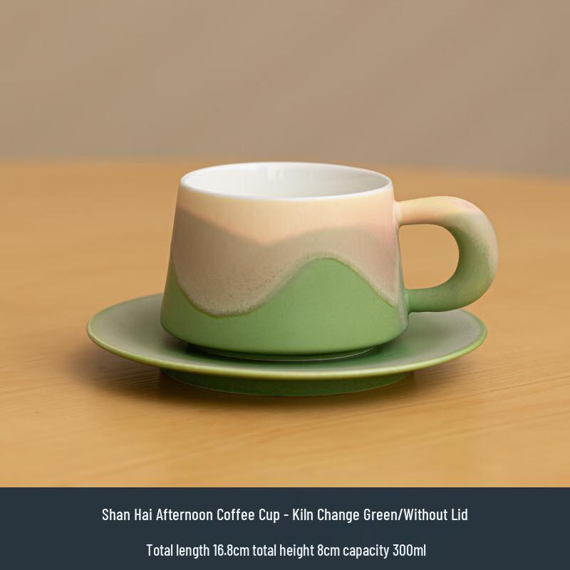 Handun Gradient Ceramic Coffee Mug