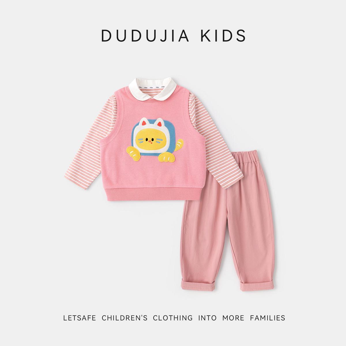 Dududu Home Children s Spring Wear Set: Boys & Girls 3-Piece Vest & Pants, 2026 New Arrivals 80 cm