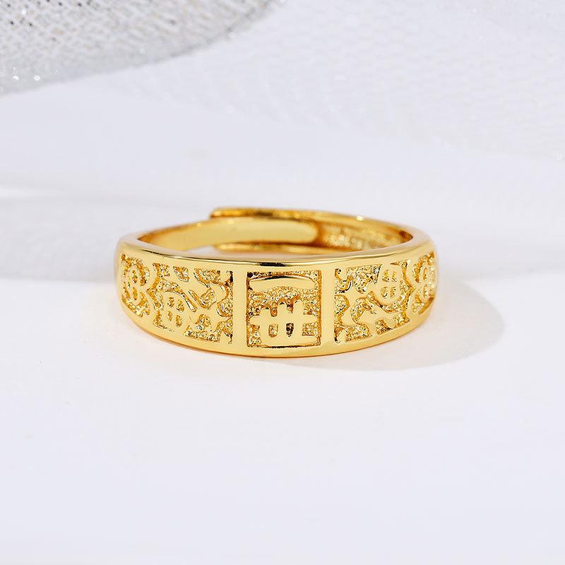 Korean Version Of Fashion Temperament Imitation Sand Gold Ring I Fu Female Design Niche Personality Simple Cold Wind Jewelry Quality