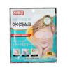 Heated Eye Mask Warm Steam Mask Unscented 10 Pack (Fragrance-free)