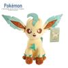 Authentic Pokémon Plush Toy Set: Pikachu, Squirtle, Bulbasaur, Charmander
