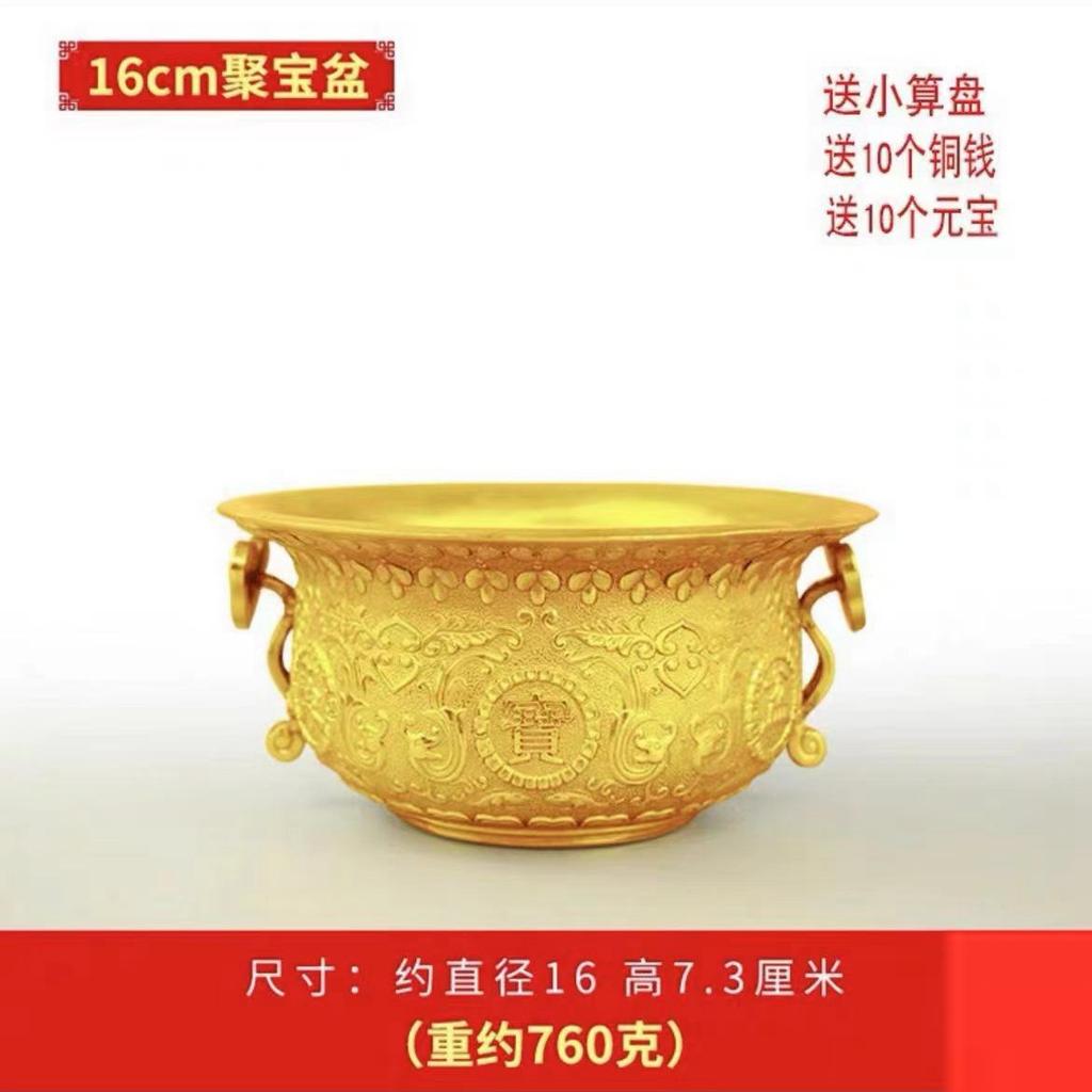 Solid Brass Ornament Incense Burner Copper Treasure Bowl Home Office Shop Counter Entrance Gift