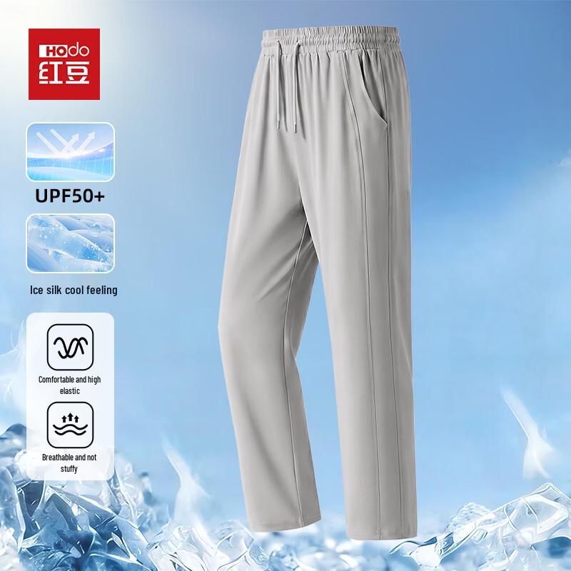 Hodo Men's Ice Silk UPF50+ Straight-Leg Casual Pants