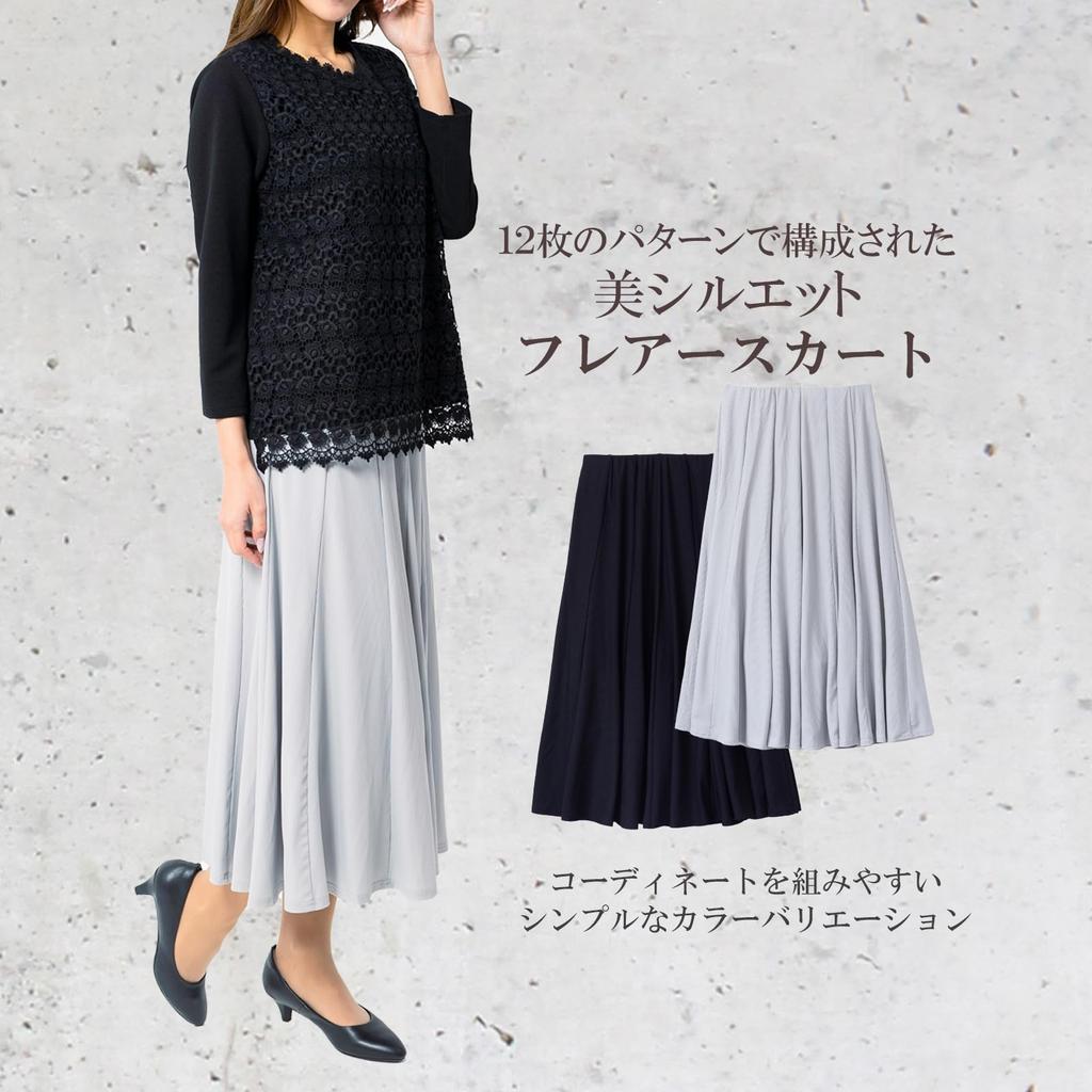 Flared Solid Fully Loose Fit Size [FLUTE.MF] Women's Knee-Length Skirt, Color, Elastic, Lined, (Black, L)