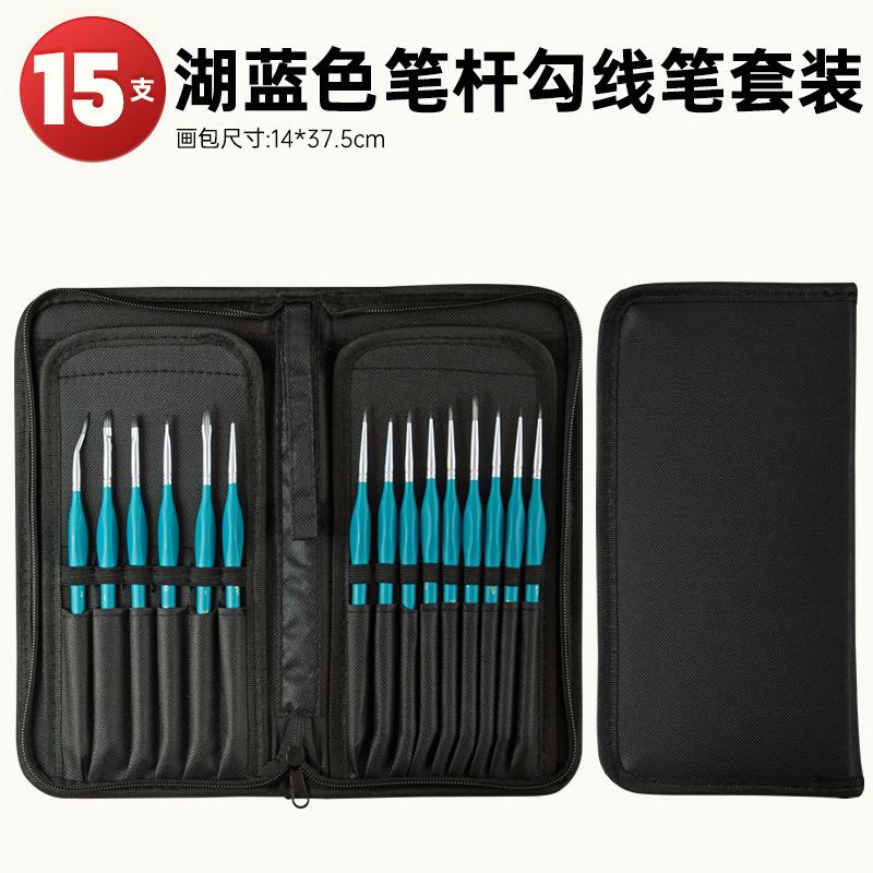 

15pcs Nylon Hook Line Pen Set Good Water Absorption Not Easy Shed Hair Acrylic Watercolor Gouache Oil Painting Mixing Color