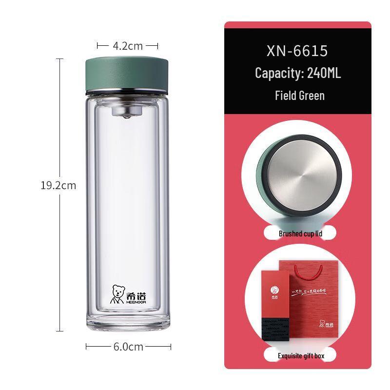 Xinuo Double-Layer Insulated Glass Tea Mug