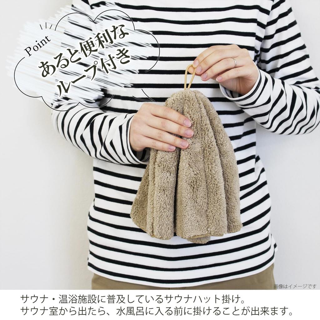 Hashizume Shoten Saunahut Ein Saunahut möchte Ihre Wange reiben Hergestellt in Passt für Kopfumfang bis zu ca. - Sie werden gegen. Japan. Rosa. 62cm.