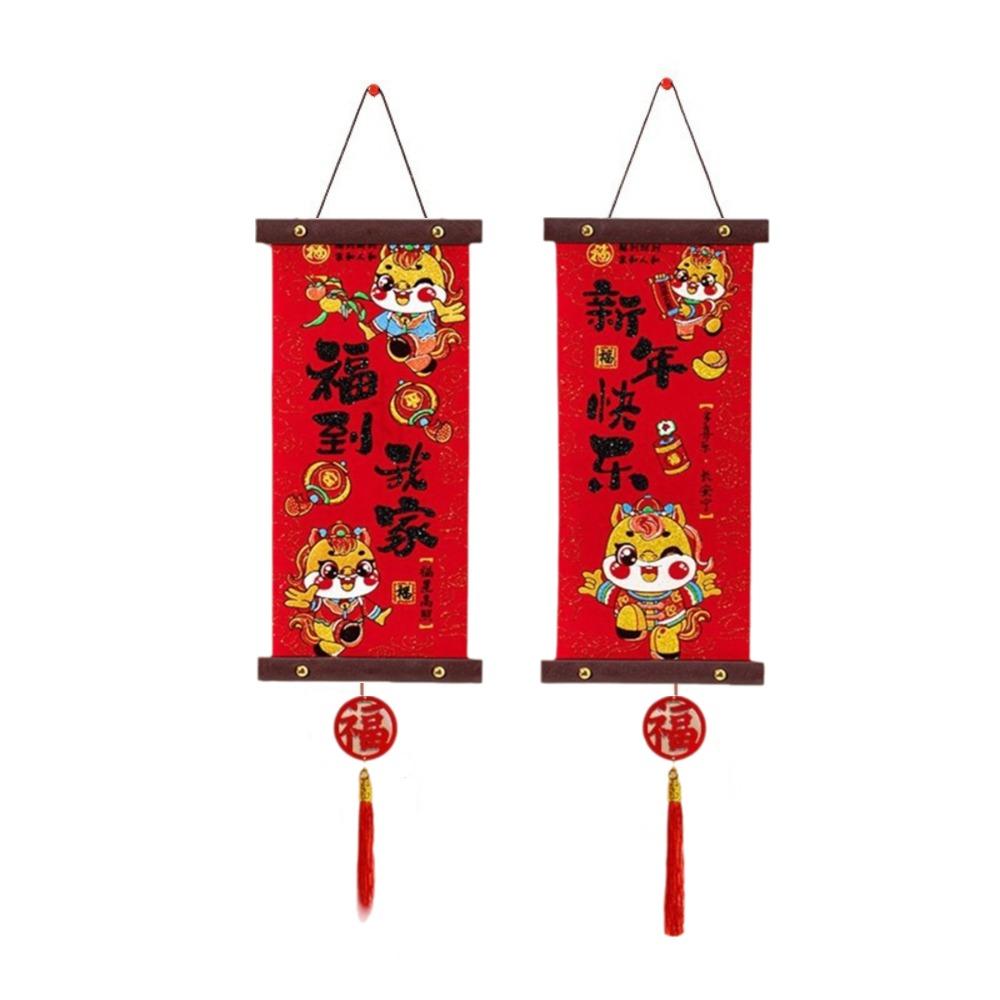 1 Pair Chinese Style Spring Festival Couplets Velvet New Year Door Couplet Wall Art Pendant  Window
