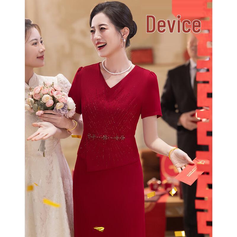 

Элегантное платье для свадебного банкета матери 2XL