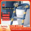 Children's Adjustable Toilet Seat with Stairs for Boys and Girls