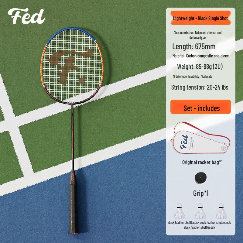 Fei Er Dun Retro Badminton Racket