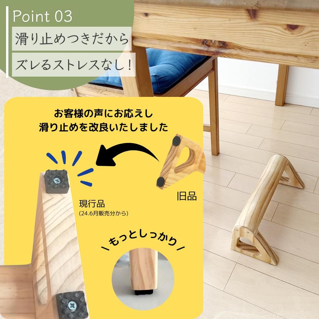 MEUMOTTO Wooden Footrest So Good Want To Step On It with Your Bare Footrest for Desk Work or Foot Green Bamboo Stepping Pad [Feels You'll Feet]