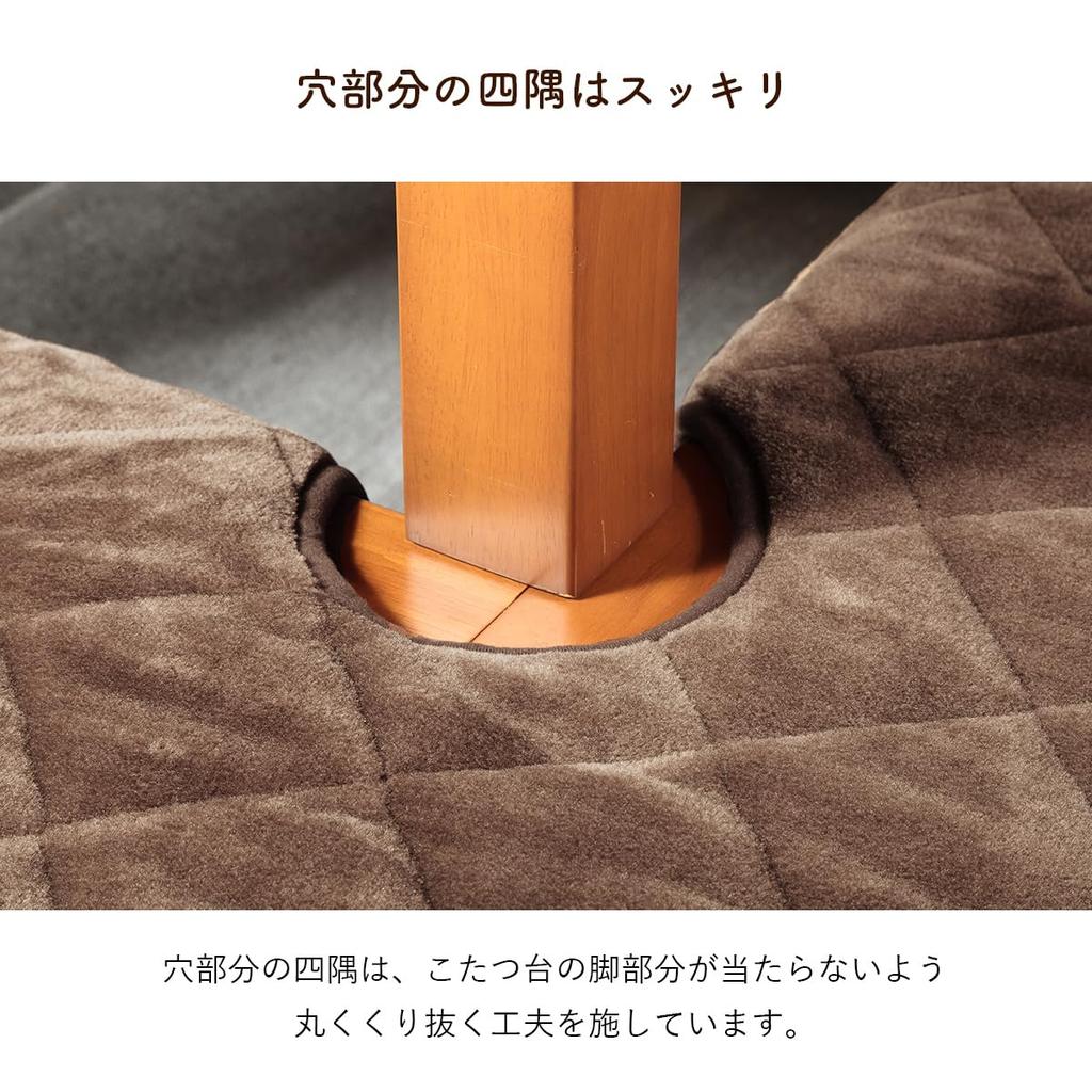 IKEHIKO H-Dig Rug, approximately 200 x 200 cm, beige, for sunken kotatsu tables. Washable, non-slip, insulated flannel carpet. #1341540027613