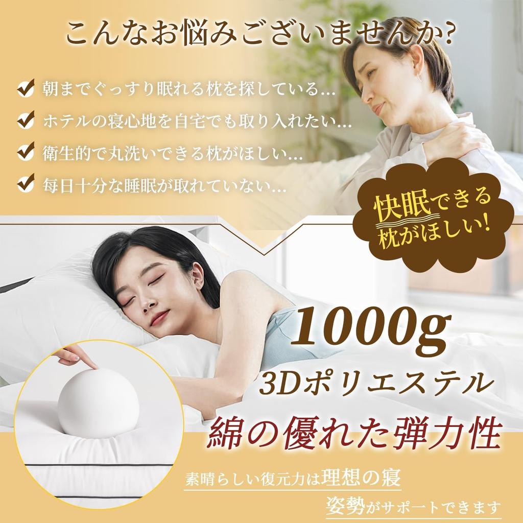 HEVUMYI Pillow, High-Resilience Pillow for a Comfortable Sleep, Relieves Neck Pain, Luxury Hotel-Quality, Suitable for Side Sleepers, Relieves