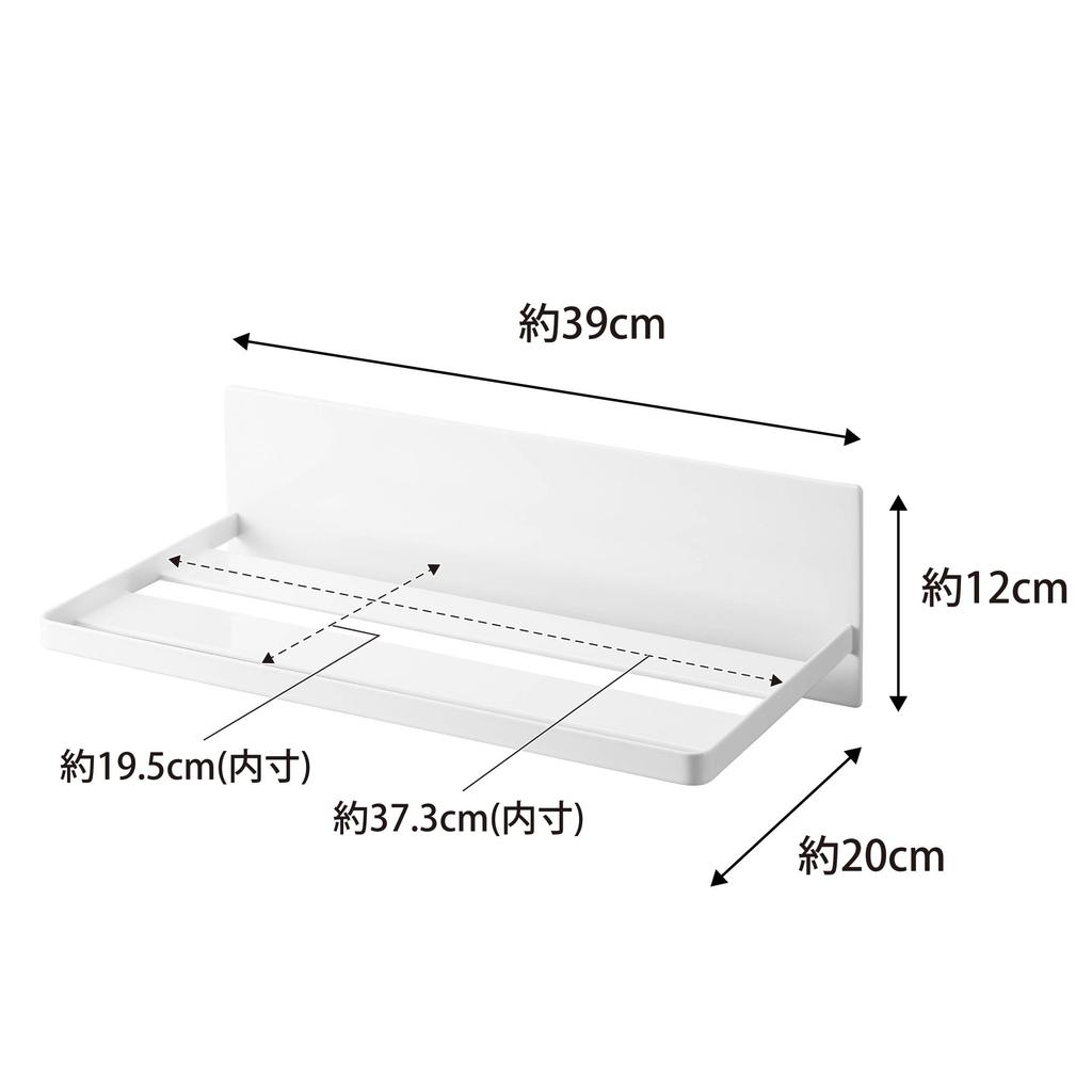 Yamazaki Magnetic Bathroom Towel W39 X D20 X MIST Towel with Product 3671 Rack, White, Approx. H12cm, Wall-Mounted Storage, Storage, Hooks, Number