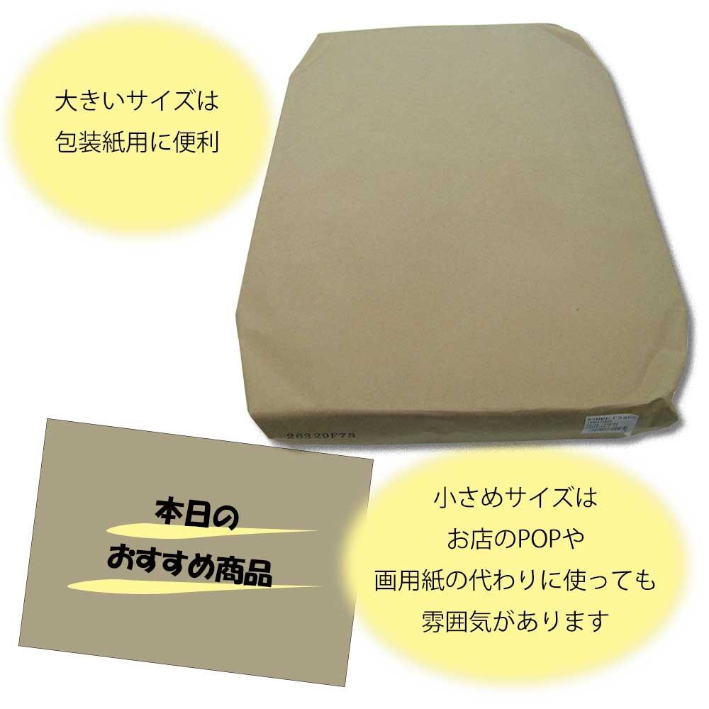 Heiko Kraft Hatron Half 100 002101010 Paper, Size, Heavyweight, Sheet, Sheets,