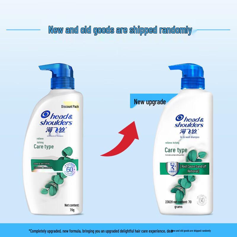 Head & Shoulders Anti-Dandruff Itch Care Shampoo