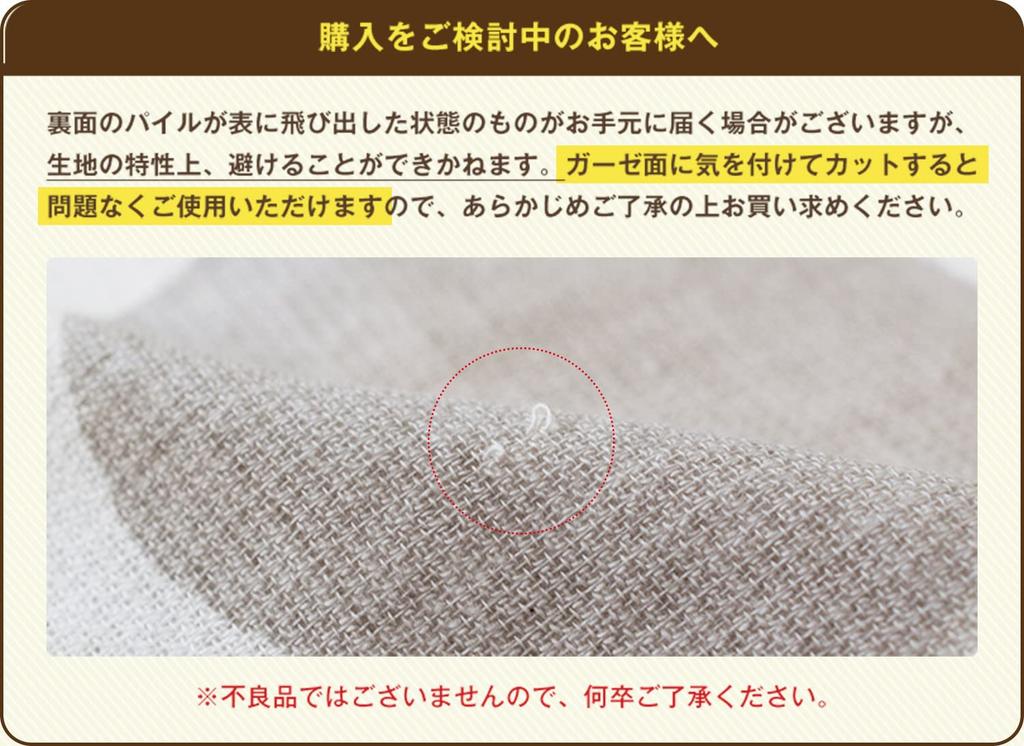 Bloom Gauze Touch Bath Single Senshu Made In Japan Towel, Item, Towel, Quick-Drying, Lightweight, Thin, 100% Cotton, (Yellow Tile)