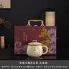 Guochao retro Dunhuang ceramic mug light luxury holiday gift with hand gift tea separation with lid office cup