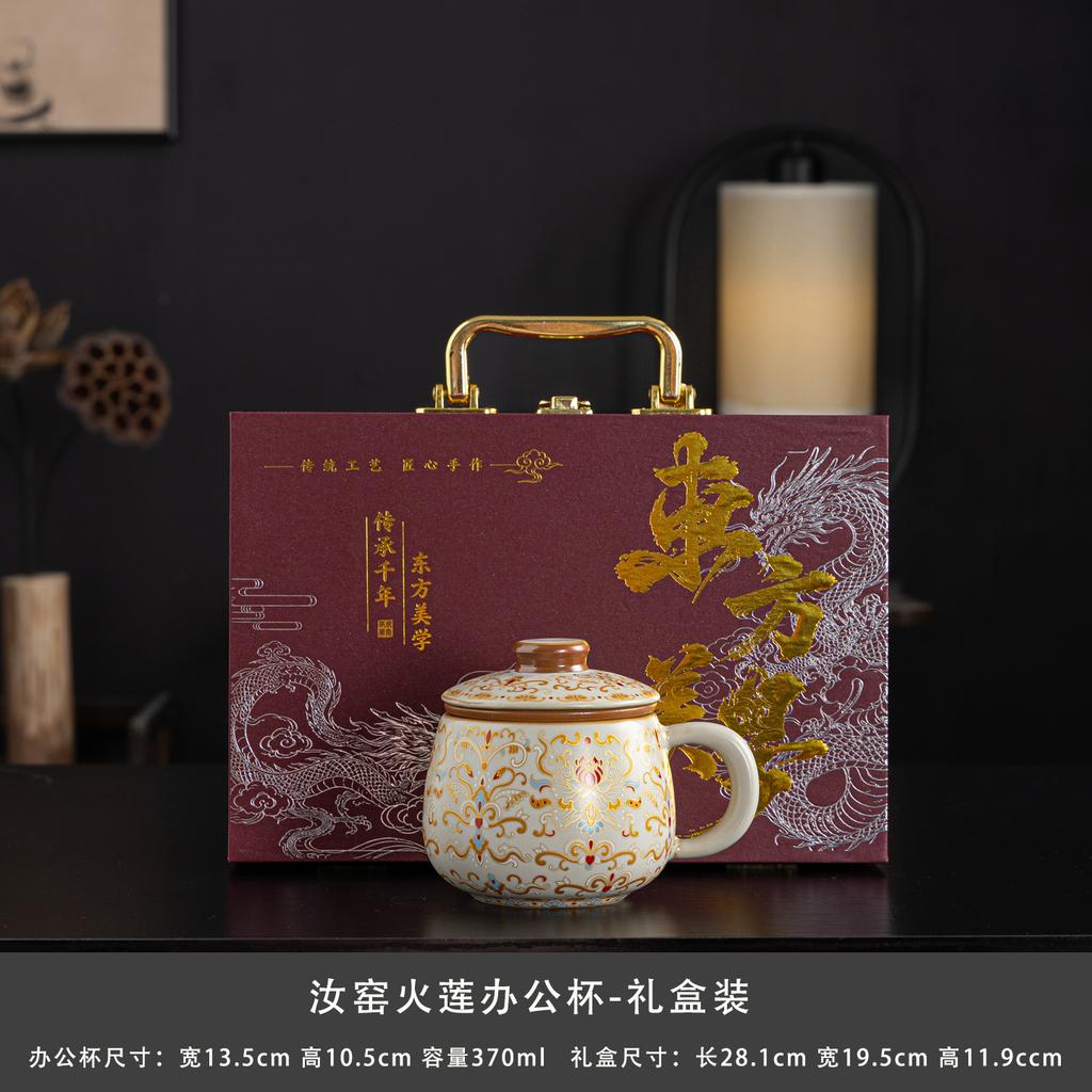 Guochao retro Dunhuang ceramic mug light luxury holiday gift with hand gift tea separation with lid office cup
