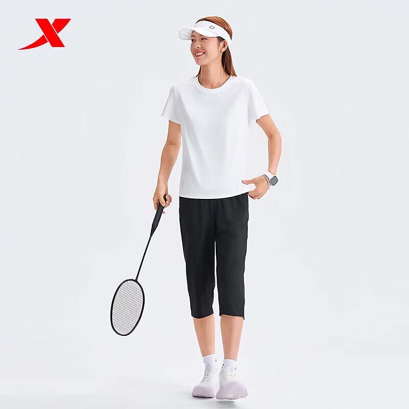 XTEP Women's Casual Cropped Woven Pants
