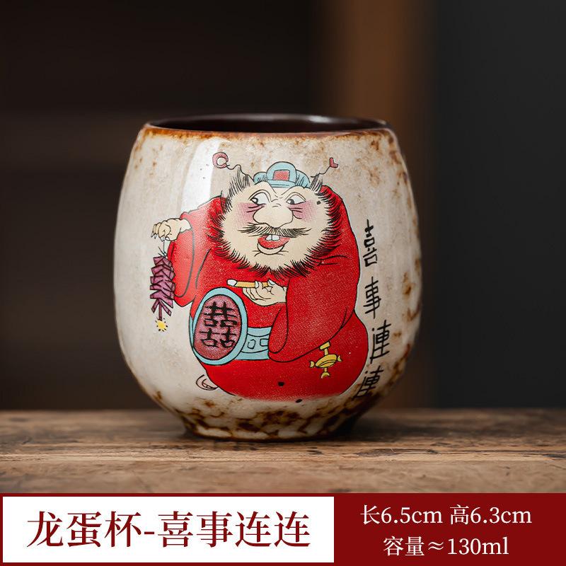 Rustic Vintage Wood-fired Master Cup Ceramic Large Tea Cup Tea Bowl Home Handmade Tasting Cup Single Cup Personal Cup