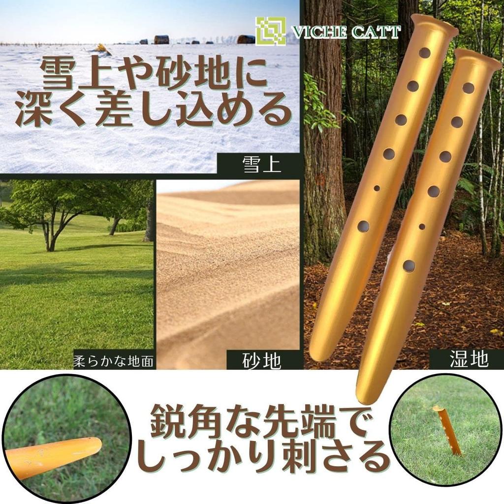 31cm Tent Aluminum Alloy Sand Snow Pegs for and Lightweight of U-Shaped Pegs, Pegs, Sandboxes, Beaches, Snow, Camping, (Silver (Pack 20))