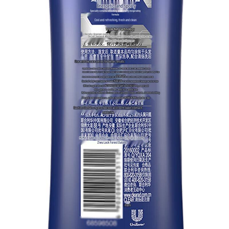 Clear Men Anti-Dandruff Shampoo Set, Mint Fresh