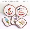 4pcs/ Set Embroidery Hoops Imitated Wood Plastic Display Frame Reusable Circle Oval Rectangular Octagonal Cross Stitch Hoop