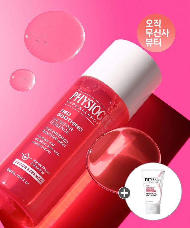 Red Soothing AI Repair Essence 200ml + Extra Gift