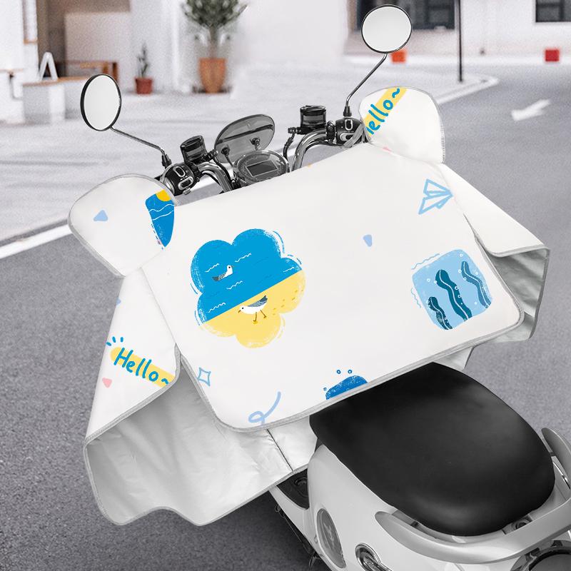Electric Vehicle All-Season Windshield Sunshade - Waterproof, Windproof, Universal Fit for Motorcycles