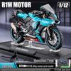 Alloy 1:10 BMW S1000RR Motorcycle Model with Sound and Light Features