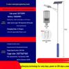 Jundingying Super Bright Outdoor Solar Street Light