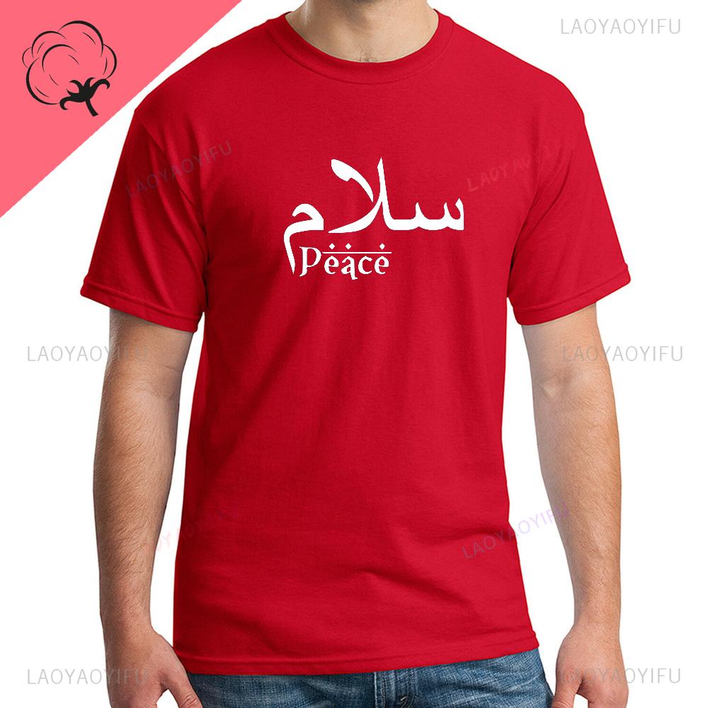 Arabic Writing Men Graphic TShirt Salam Peace Islamic Muslim Greeting Cotton Birthday Tee Hipster Eid Arab Gift Tops Woman Tees